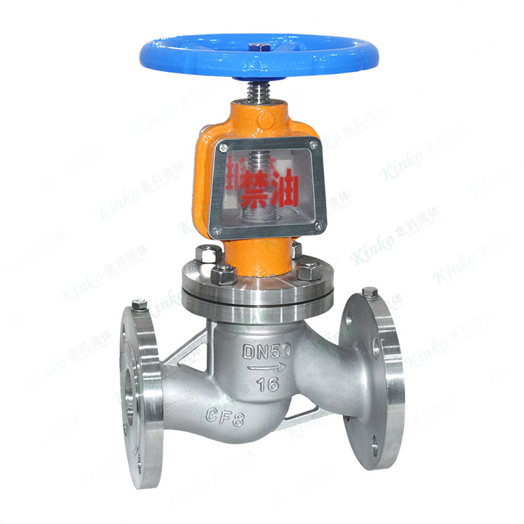 Oxygen globe valve