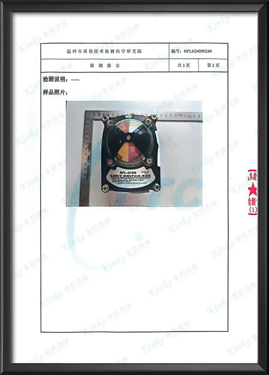 Limit switch IP67 certification -3